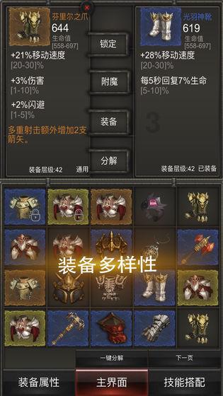 华大智造连跌两日后股价企稳：国际化尚在起步，美洲区业务占比极小