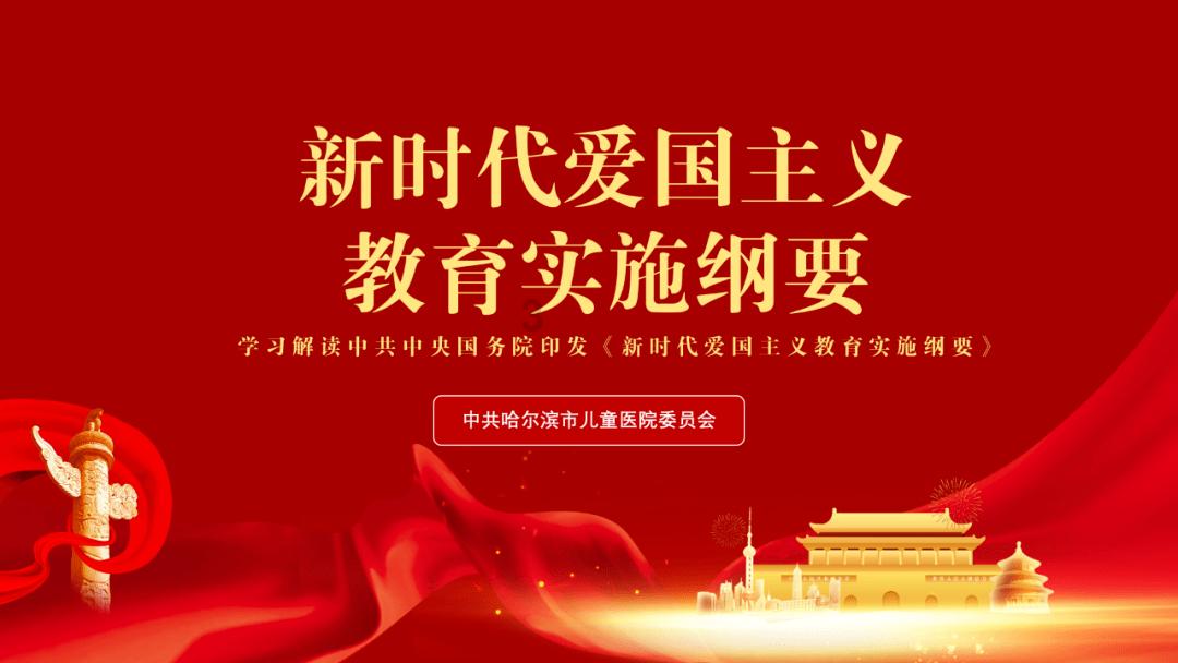 11名研究生联名举报,211导师学术造假!