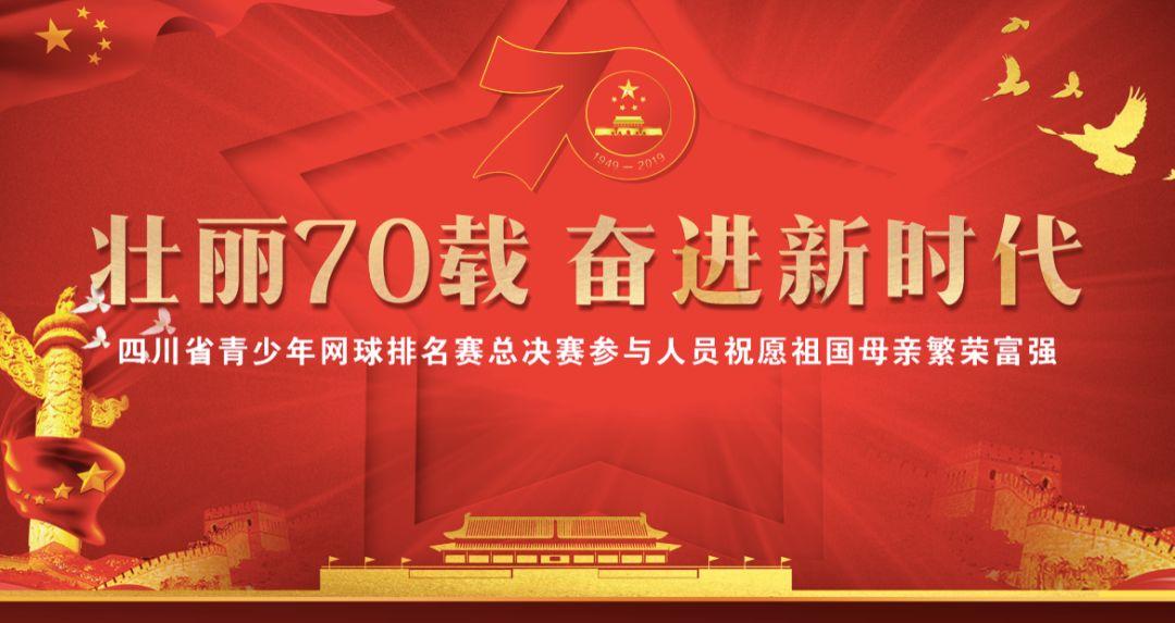 三国之志2