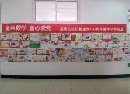 动物帮帮忙保卫家园